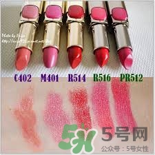 有哪些比較滋潤的啞光口紅唇膏? 有哪些比較滋潤的啞光口紅唇膏?