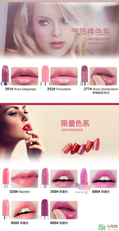 迪奧烈焰藍(lán)金唇膏試色與色號(hào)推薦_迪奧烈焰藍(lán)金唇膏999試色 迪奧烈焰藍(lán)金唇膏試色與色號(hào)推薦_迪奧烈焰藍(lán)金唇膏999試色