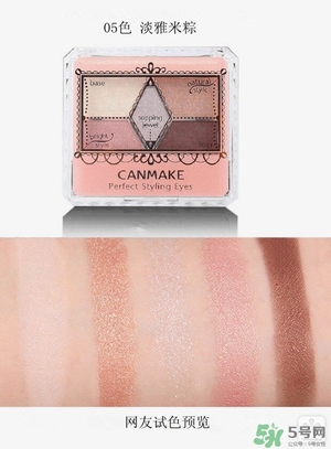 canmake是什么牌子?canmake是哪個(gè)國家的? canmake是什么牌子?canmake是哪個(gè)國家的?