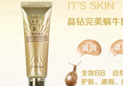 伊思bb霜孕婦可以用嗎？its skinbb霜孕婦能用嗎？