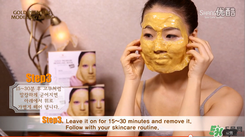 香蒲麗黃金面膜哪種顏色好？香蒲麗黃金面膜不同顏色功效