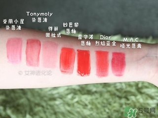 染唇液有毒嗎？染唇液發(fā)苦是怎么回事？