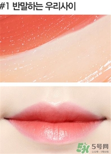 愛(ài)麗小屋雙色蠟筆口紅色號(hào) 愛(ài)麗小屋雙色口紅試色