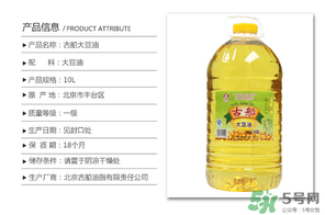 大豆油過(guò)期了還能吃嗎？大豆油過(guò)期了怎么處理？