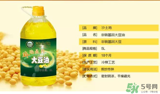 大豆油過(guò)期了還能吃嗎？大豆油過(guò)期了怎么處理？