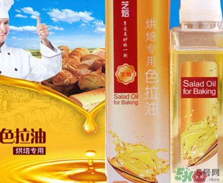 色拉油過期了還能吃嗎？色拉油保質(zhì)期多久？