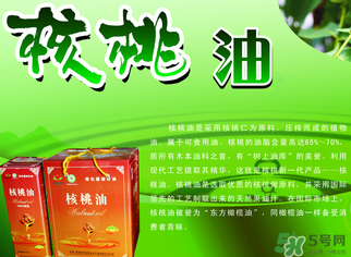 核桃油怎么吃？核桃油可以炒菜嗎？