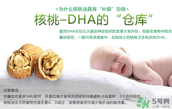 核桃油怎么吃？核桃油可以炒菜嗎？