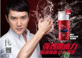 高夫男士護膚品怎么樣？高夫男士護膚品適合什么年齡段？