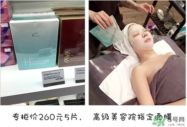 ahc竹子面膜多少錢？ahc竹子面膜價格專柜