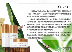 伊思和蘭芝哪個好？its skin和蘭芝哪個好？