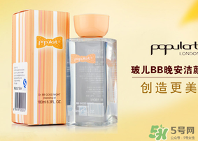 玻兒屬于什么檔次？玻兒是哪個國家的牌子？