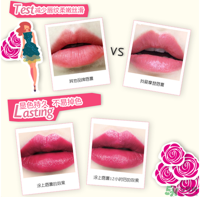 玻兒口紅哪個顏色好看？玻兒口紅試色