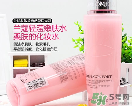 蘭蔻粉水搭配什么使用?蘭蔻粉水和什么搭配用? 蘭蔻粉水搭配什么使用?蘭蔻粉水和什么搭配用?