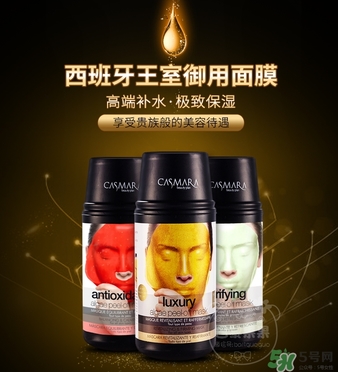 casmara卡蔓黃金面膜怎么樣？卡曼黃金面膜好用嗎？