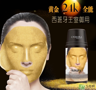 casmara卡蔓黃金面膜怎么樣？卡曼黃金面膜好用嗎？