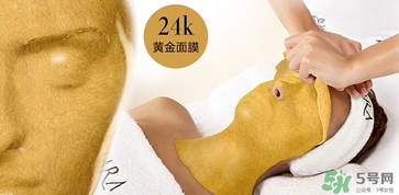 casmara卡蔓黃金面膜怎么樣？卡曼黃金面膜好用嗎？