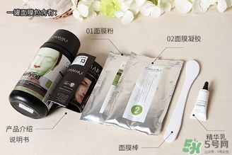 卡曼卡蔓黃金面膜真假 casmara黃金面膜真假鑒別 卡曼卡蔓黃金面膜真假 casmara黃金面膜真假鑒別