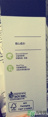 primera芙莉美娜孕婦可以用嗎？芙莉美娜是孕婦專用的嗎？