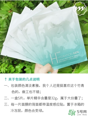 ahc竹子面膜多少錢？ahc竹子面膜價格專柜