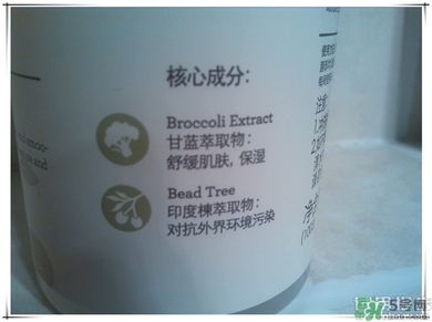 芙莉美娜怎么樣？primera芙莉美娜護(hù)膚品好用嗎？