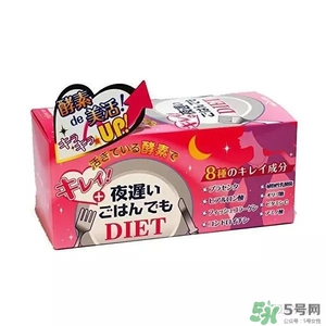 醫(yī)食同源酵素能減肥嗎_isdg酵素哪種最好 醫(yī)食同源酵素能減肥嗎_isdg酵素哪種最好