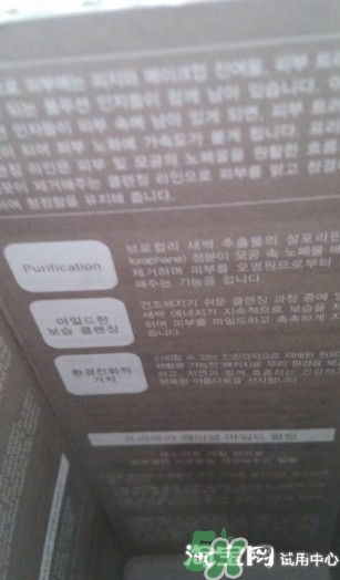 芙莉美娜去角質(zhì)怎么用？芙莉美娜去角質(zhì)凝露使用方法