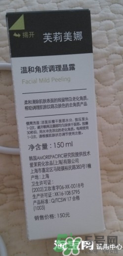 芙莉美娜去角質(zhì)怎么用？芙莉美娜去角質(zhì)凝露使用方法