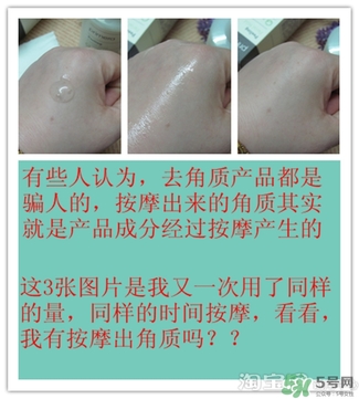 芙莉美娜和呼吸哪個好？芙莉美娜呼吸哪個好用？