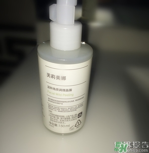 primera芙莉美娜孕婦可以用嗎？芙莉美娜是孕婦專用的嗎？