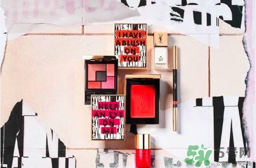 ysl2017春季彩妝有哪些？ysl2017春季彩妝價(jià)格