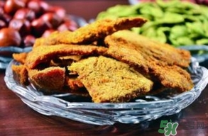 牛肉干的營(yíng)養(yǎng)價(jià)值 牛肉干的功效與作用 牛肉干的營(yíng)養(yǎng)價(jià)值 牛肉干的功效與作用
