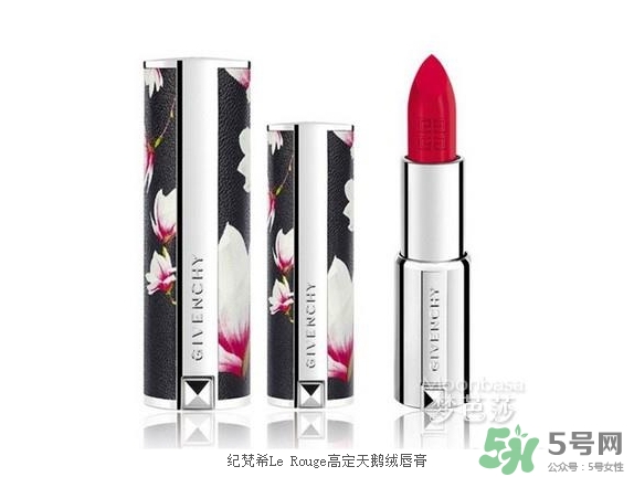 紀(jì)梵希玉蘭花口紅多少錢？紀(jì)梵希玉蘭花小羊皮價格