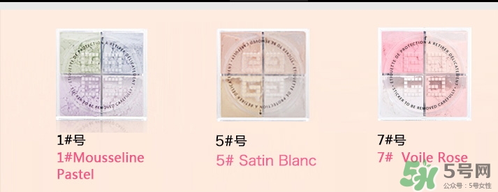 紀(jì)梵希玉蘭花散粉色號(hào) 紀(jì)梵希玉蘭花散粉試色 紀(jì)梵希玉蘭花散粉色號(hào) 紀(jì)梵希玉蘭花散粉試色