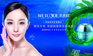 水密碼適合什么年齡？水密碼適合多大年齡？