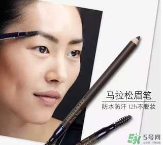 雅詩(shī)蘭黛馬拉松眉筆多少錢？雅詩(shī)蘭黛馬拉松眉筆專柜價(jià)格