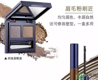 雅詩(shī)蘭黛馬拉松眉筆多少錢？雅詩(shī)蘭黛馬拉松眉筆專柜價(jià)格