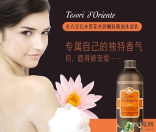 tesori d oriente東方寶石是什么牌子？東方寶石是什么檔次？