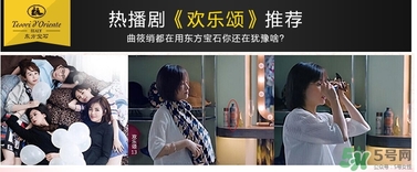 東方寶石沐浴露哪個味道好聞？tesori d oriente東方寶石哪個味道好聞？