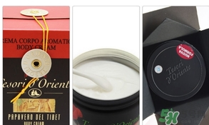 東方寶石身體乳怎么用？東方寶石身體乳使用方法