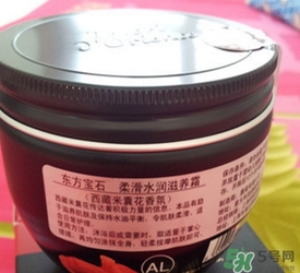 東方寶石身體乳怎么用？東方寶石身體乳使用方法