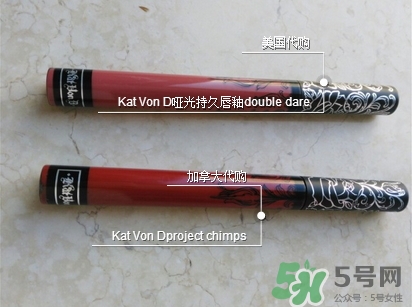 kat von d唇釉色號 kat von d唇釉試色圖 kat von d唇釉色號 kat von d唇釉試色圖