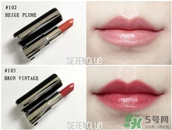 紀(jì)梵希玉蘭花口紅多少錢？紀(jì)梵希玉蘭花小羊皮價格