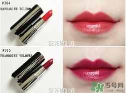 紀(jì)梵希玉蘭花口紅多少錢？紀(jì)梵希玉蘭花小羊皮價格