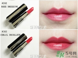 紀(jì)梵希玉蘭花口紅多少錢？紀(jì)梵希玉蘭花小羊皮價格