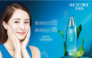 水密碼適合什么年齡？水密碼適合多大年齡？