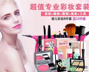 玻兒彩妝怎么樣？玻兒彩妝屬于什么檔次的？