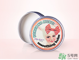 玻兒毛孔達(dá)人隱形膏怎么樣？玻兒毛孔達(dá)人隱形膏怎么用？