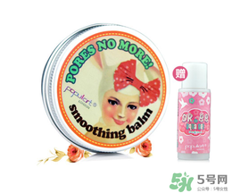 玻兒毛孔達(dá)人隱形膏怎么樣？玻兒毛孔達(dá)人隱形膏怎么用？