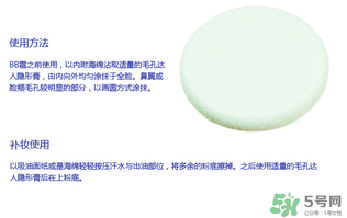 玻兒毛孔達(dá)人隱形膏怎么樣？玻兒毛孔達(dá)人隱形膏怎么用？